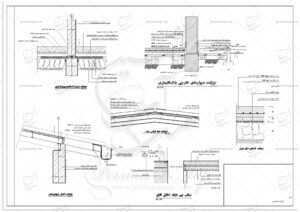 GEW-0221 – جزئیات معماری